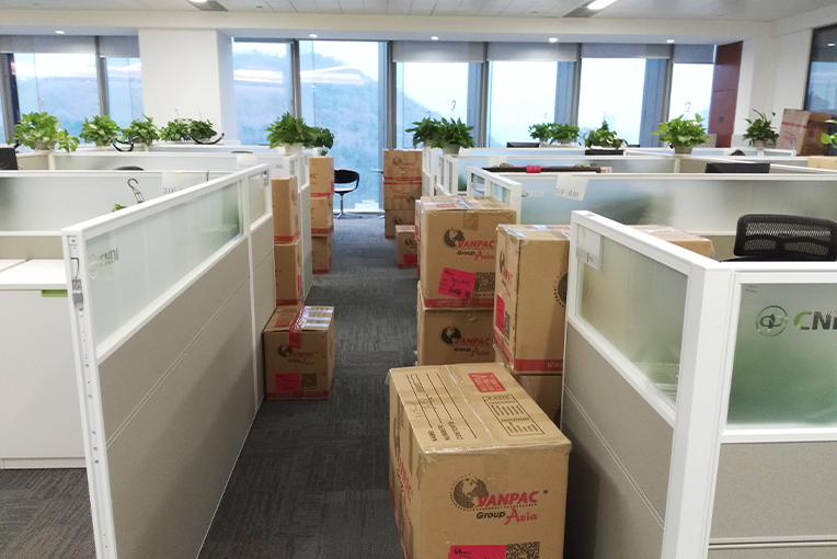 企業(yè)搬遷